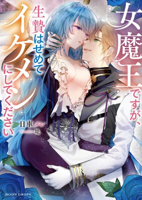 ���Ⲧ�Ǥ��������ӤϤ���ƥ������ˤ��Ƥ�������