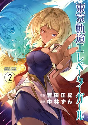 �����ƻ����١����������� 2