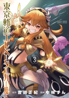 �����ƻ����١����������� 3