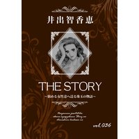 THE STORY vol.036