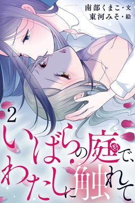 ���Ф�����ǡ��錄���˿����