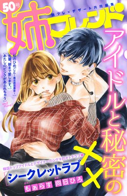 �Хե��� 50��