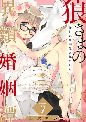 ϵ���ޤΰ��ວ���� ����������Ů������ޤ�����