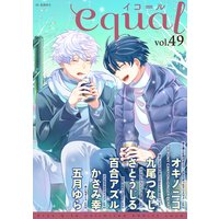 equal Vol.49