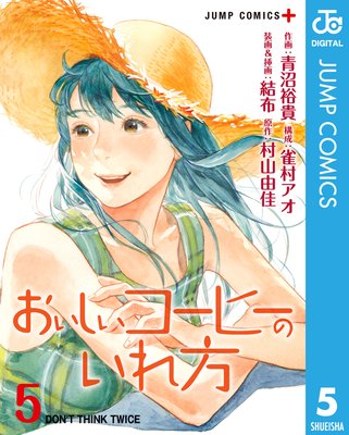 �������������ҡ��Τ����� 5