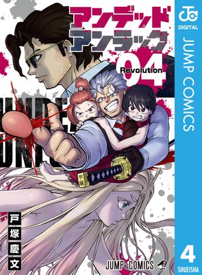 ����ǥåɥ����å� 4