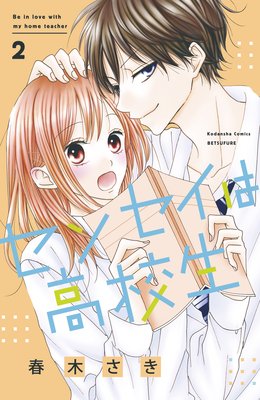 ���󥻥��Ϲ⹻�� 2��