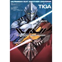 ULTRAMAN SUIT ANOTHER UNIVERSE Episode:TIGA