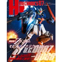 HJメカニクス07