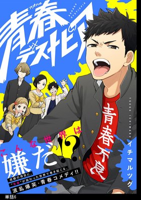 �Ľեǥ��ȥԥ���ñ�áۡ�6��