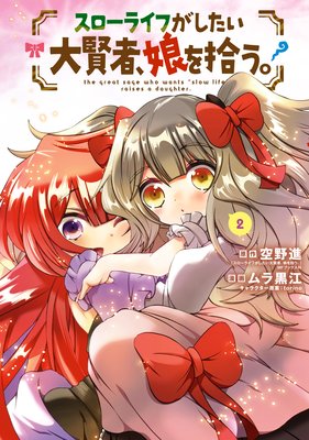 �������饤�դ��������縭�ԡ�̼�򽦤��� 2��