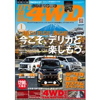 LET’S GO 4WD【レッツゴー4WD】2021年01月号