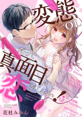 ����OL���äƿ����ܤ��������������ԥ��Υ�ߥ���