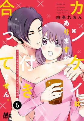 ���󥱥��Ϥ���ޤ������դ���äƤޤ��� 6