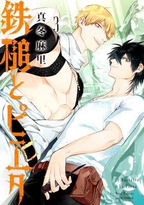 Ŵ�Ȥȥԥ���