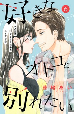 �����ʥ��ȥ����̤줿����comic tint��ʬ���� 6��