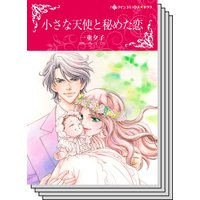 【ハーレクインコミック】因縁の恋 テーマ セットvol.27