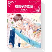 【ハーレクインコミック】貧乏ヒロイン テーマ セット vol.23