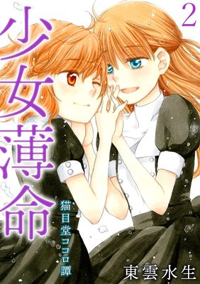 ǭ��Ʋ��������2 ������̿