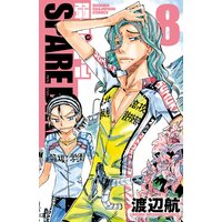 弱虫ペダル SPARE BIKE 8
