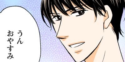 契約婚~目が覚めたら結婚してました~ 94【フルカラー】