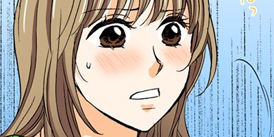 契約婚~目が覚めたら結婚してました~ 95【フルカラー】