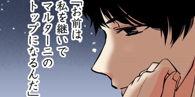 Immoral 67�ڥե륫�顼��