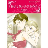 ハーレクインコミックス Renta! 合本 2021年 vol.24
