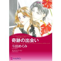 ハーレクインコミックス Renta! 合本 2021年 vol.29