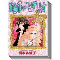 ハーモニィコミックス セット 2020年 vol.46