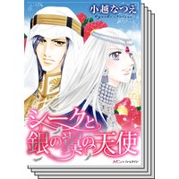 ハーモニィコミックス セット 2020年 vol.47