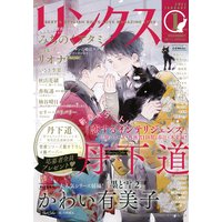 純喫茶ねこ 杉崎ゆきる 電子コミックをお得にレンタル Renta