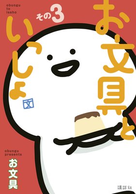 ��ʸ��Ȥ��ä��� ����3