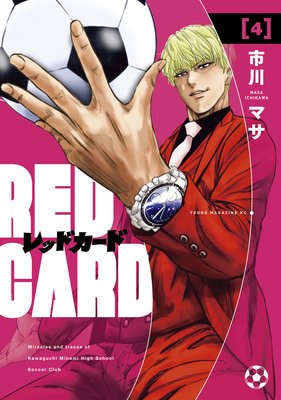 ��åɥ����� 4��