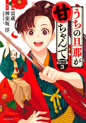 ������ö�᤬�Ť����� ʬ���� 3��