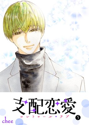 ��������������ȥ����롦��֡���5��