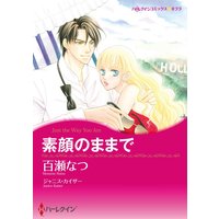 ハーレクインコミックス 合本 2021年 vol.11