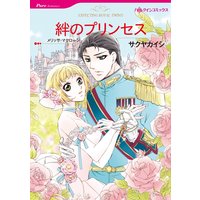 ハーレクインコミックス 合本 2021年 vol.13