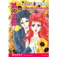 ハーレクインコミックス 合本 2021年 vol.42