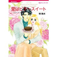 ハーレクインコミックス 合本 2021年 vol.47