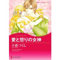 ハーレクインコミックス 合本 2021年 vol.54
