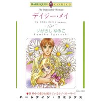ハーレクインコミックス 合本 2021年 vol.58