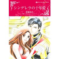 ハーレクインコミックス 合本 2021年 vol.60