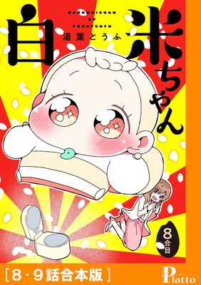 ���Ƥ�����ɽ��