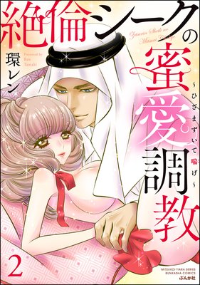 ���ѥ�������̪��Ĵ�����Ҥ��ޤ������ä���