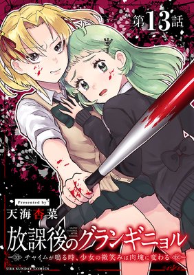 ���ݸ�Υ���󥮥˥������㥤�ब�Ĥ�������������Фߤ��������Ѥ�����ñ�á� 13