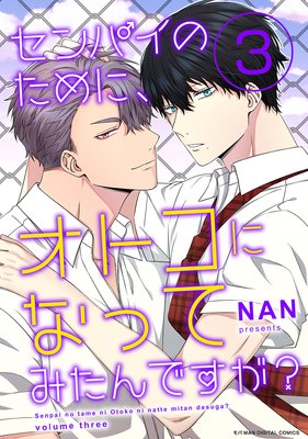 ����ѥ��Τ���ˡ����ȥ��ˤʤäƤߤ���Ǥ����� 3