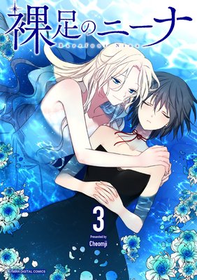 ��­�Υˡ��� 3