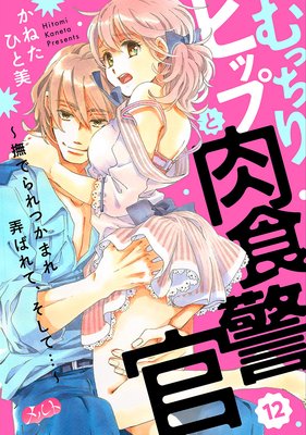 ��ä���ҥåפ������ٴ� ����Ǥ��Ĥ��ޤ�Ϯ�Ф�ơ������ơġ�