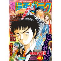 ミコさんは腑に落ちない イツ家朗 電子コミックをお得にレンタル Renta